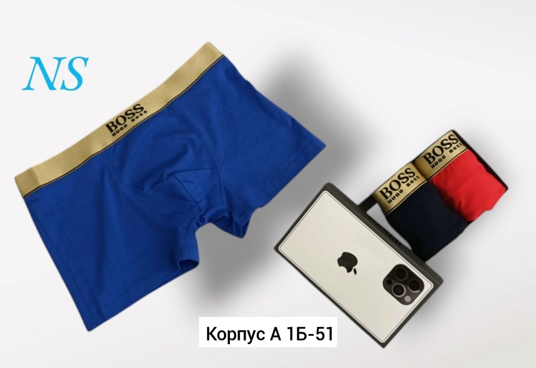 комплект трусов мужские боксеры,комплект трусов мужских,мужские трусы боксеры комплект,комплект трусов боксеров,трусы мужские боксеры
