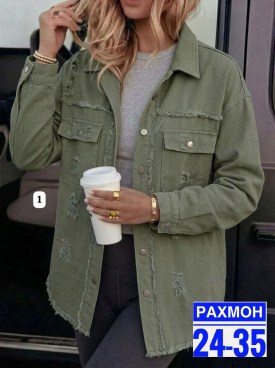 Верхняя одежда