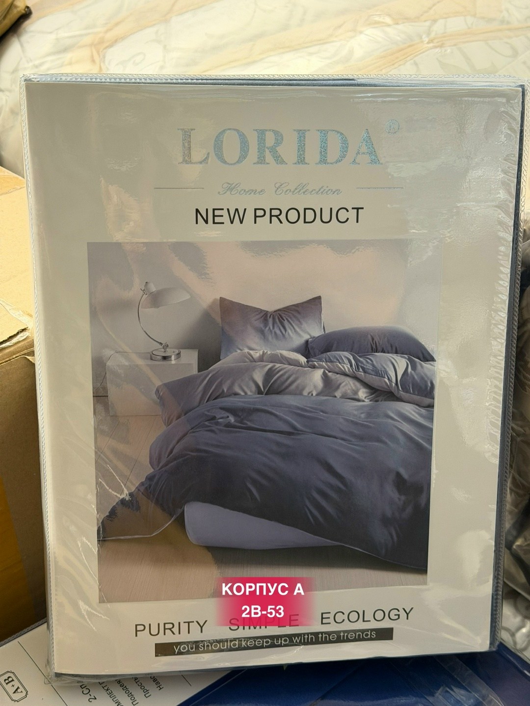 комплект постельного белья lorida,комплект постельного белья lorida евро,комплект постельного белья,постельное белье lorida,комплект постельного белья сатин евро