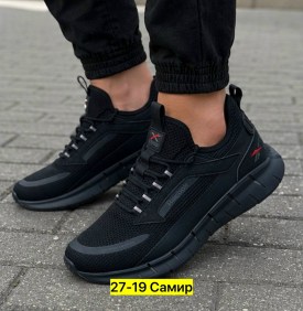 Кроссовки