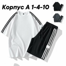 Костюм