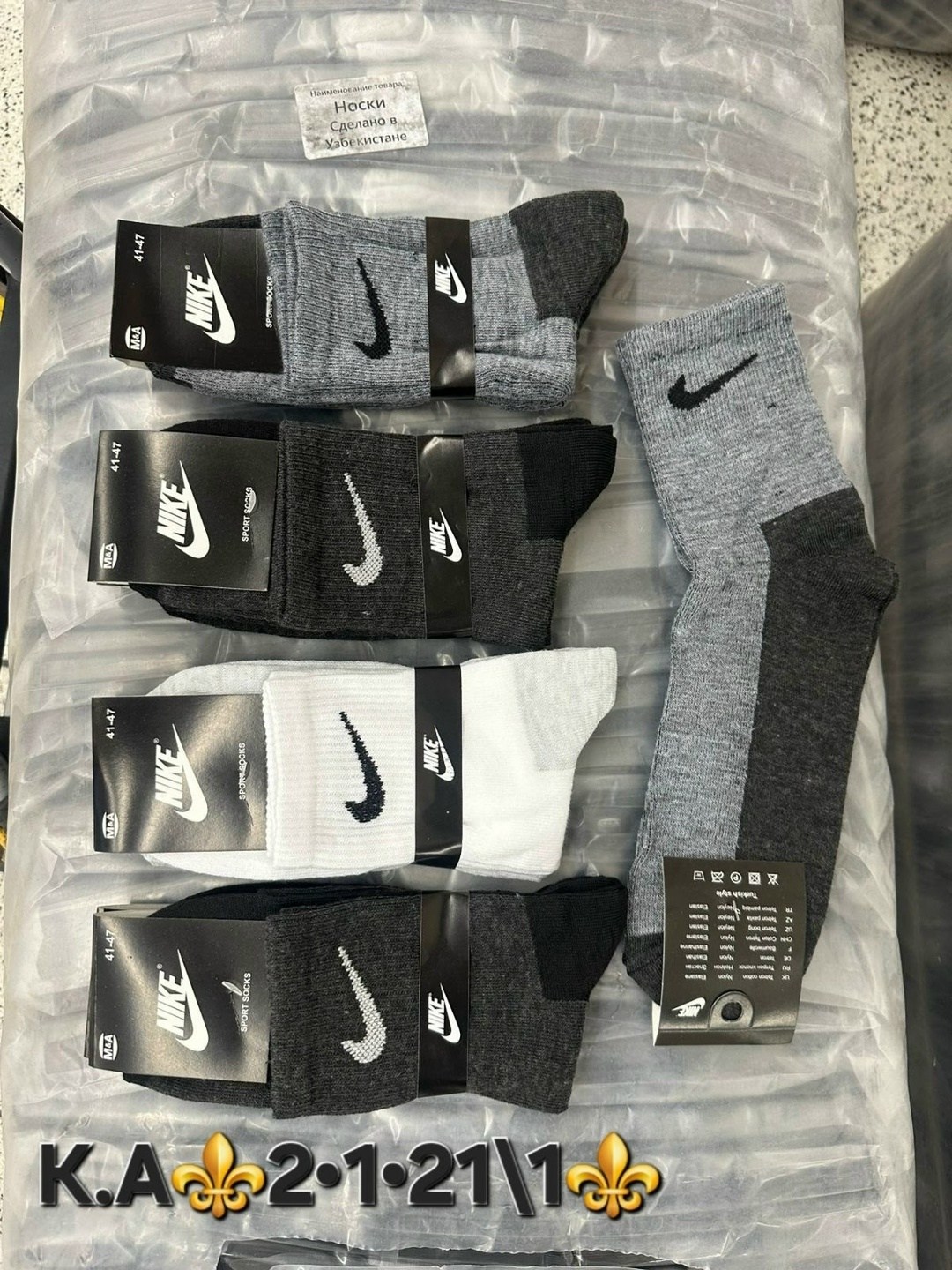 мужские носки,носки мужские adidas,мужские спортивные носки,носки мужские 10 пар,комплект носки мужские