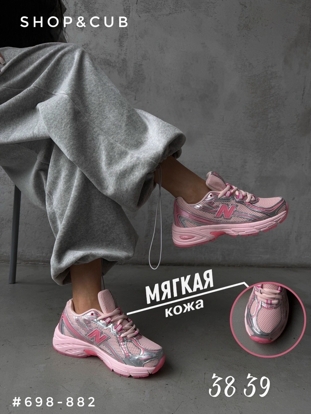 кроссовки new balance 530,кроссовки new balance женские,кроссовки белые летние new balance 530,женские кроссовки new balance 530,кроссовки new balance 530 white silver