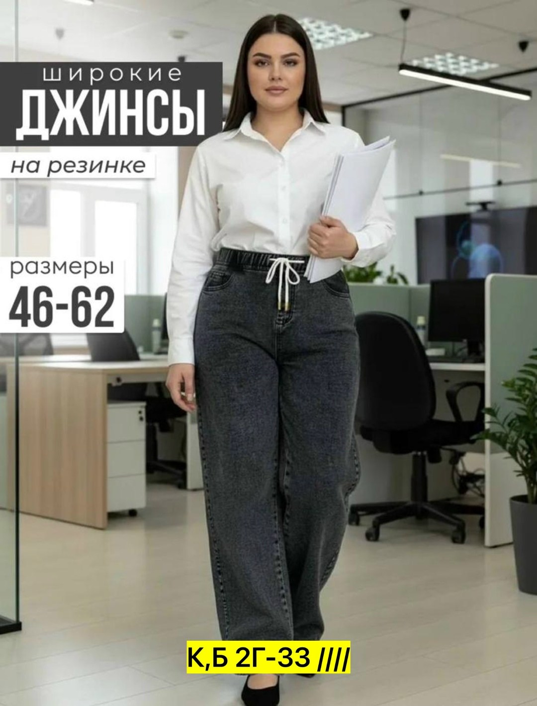 Женская одежда