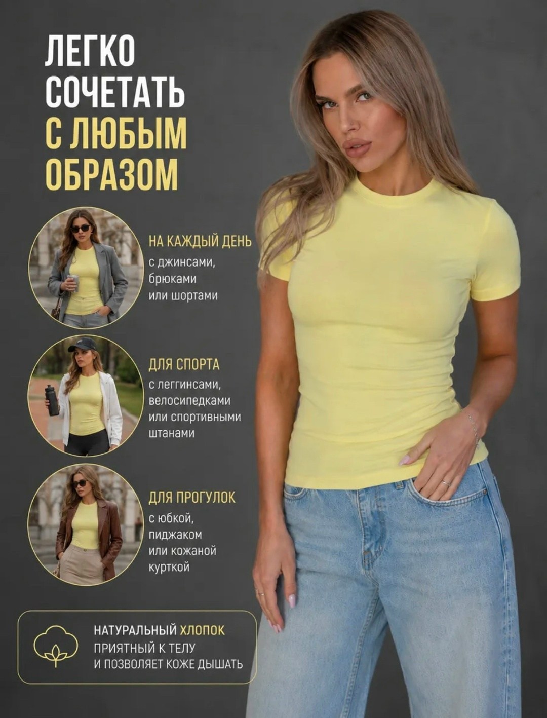 женская футболка,синие футболки,футболка женская базовая,футболка,стильные образы