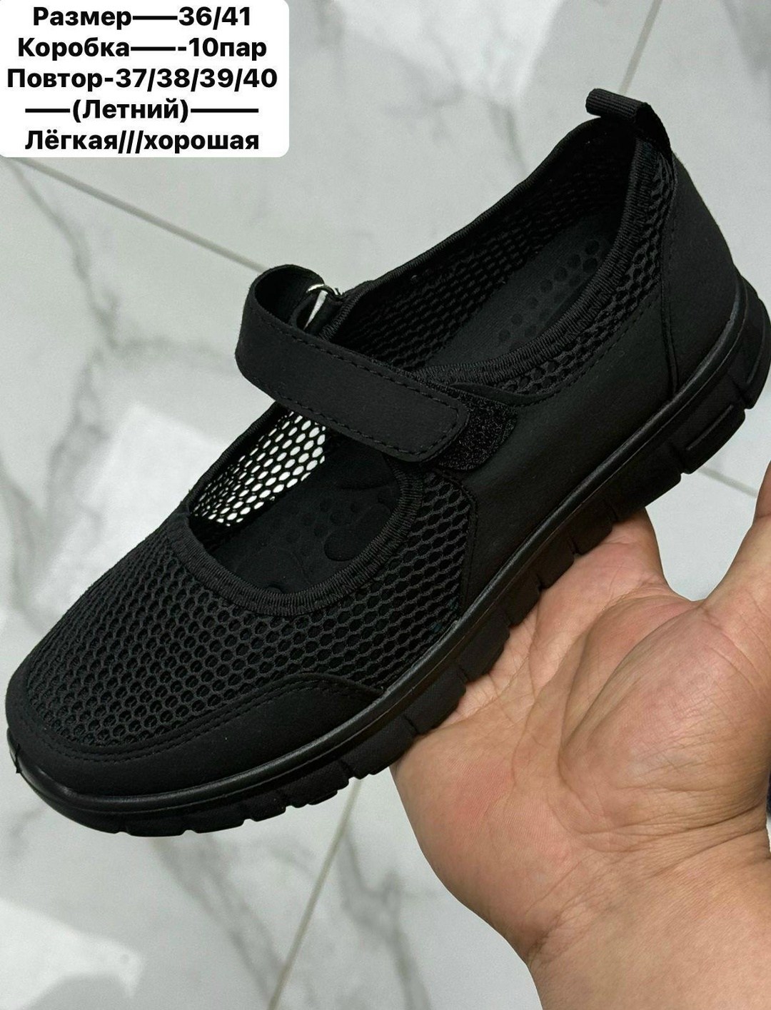 , летняя,женская летняя ,кроссовки женскиe, спортивная