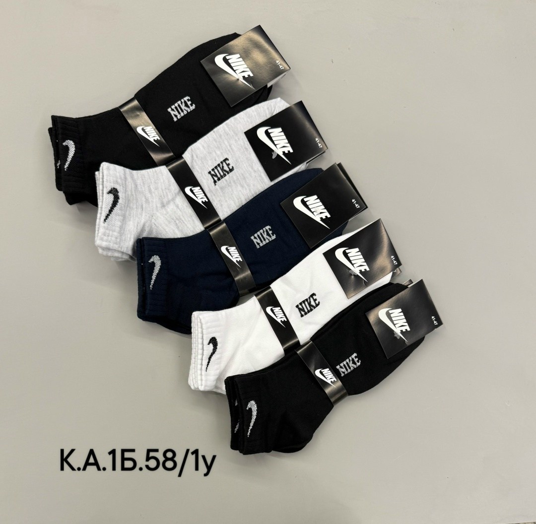 мужские носки комплект,мужские носки,носки мужские 10 пар nike,носки мужские 10 пар,носки спортивный