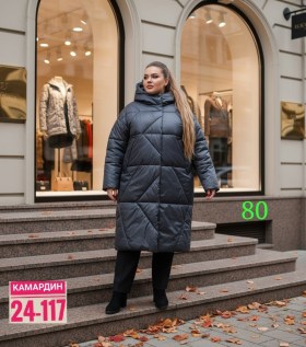 Верхняя одежда
