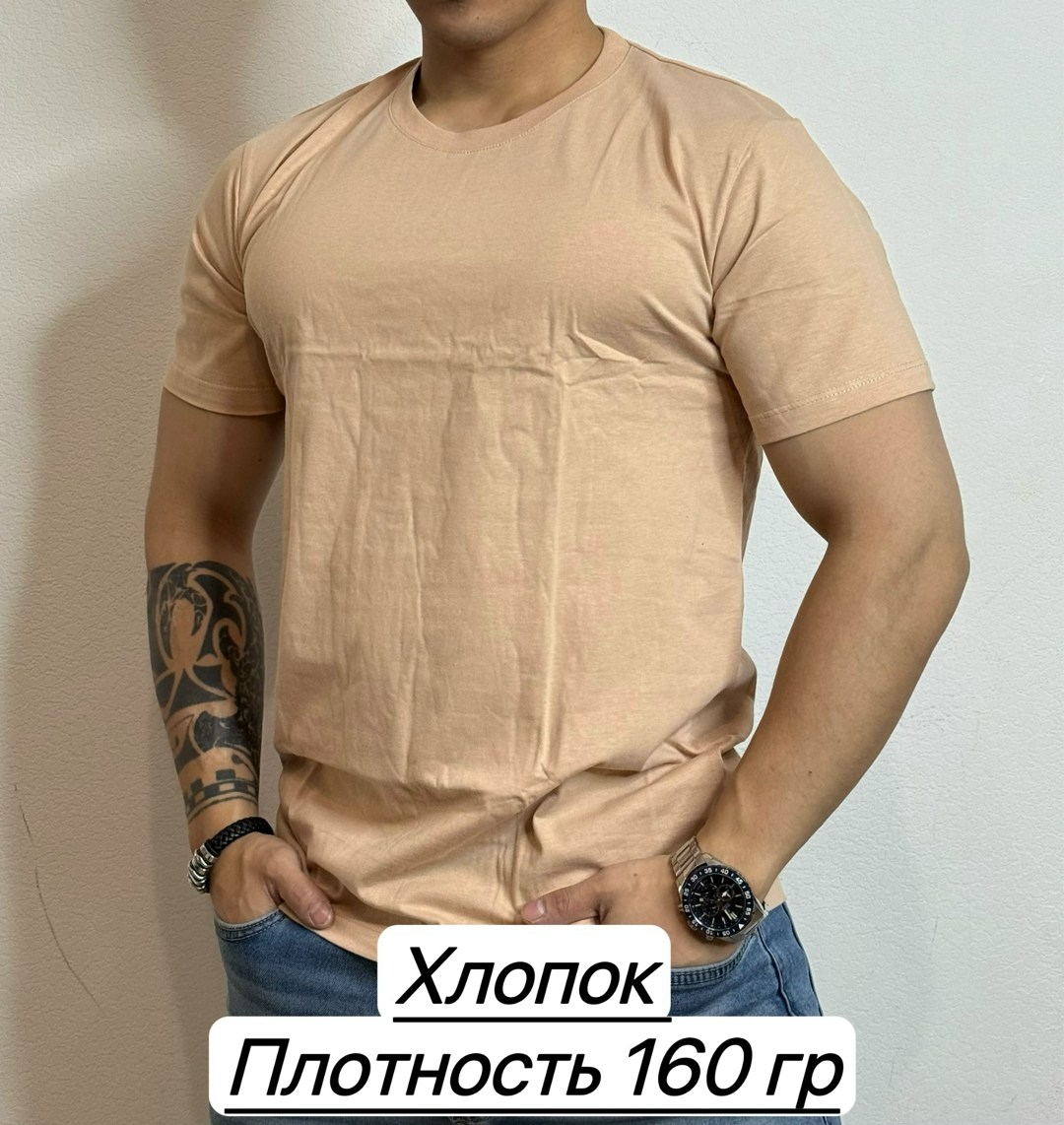 мужская футболка,футболки для мужчин,футболка мужская базовая хлопок,футболка базовая однотонная хлопок,однотонная футболка мужская хлопок базовая для