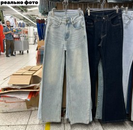 Джинсы
