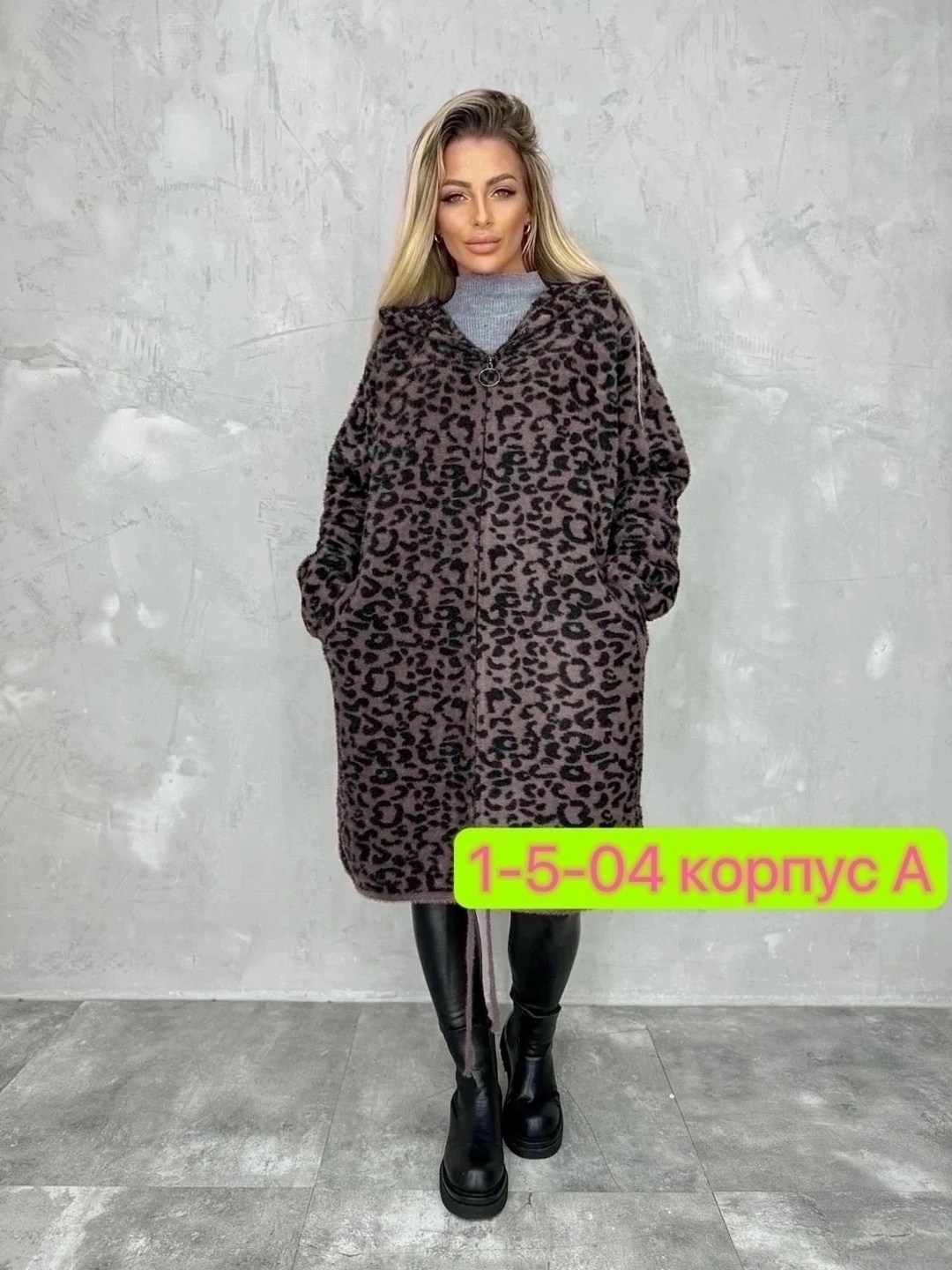 верхняя одежда,женский кардиган,модные кардиганы,кардиган,кардиган альпака