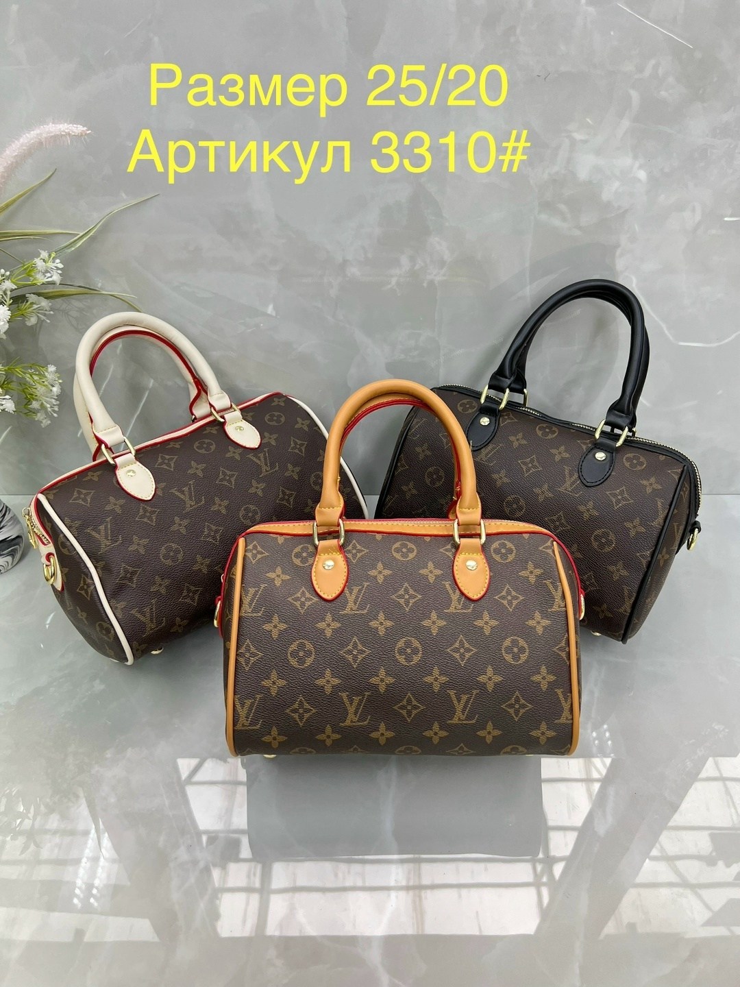 сумка женская louis vuitton,сумка louis vuitton,сумка,комплект сумка,модная сумка