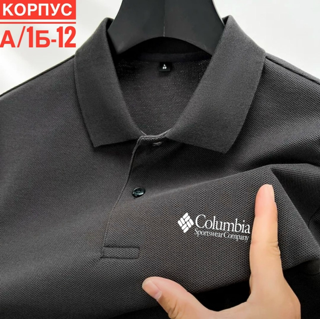 мужская рубашка поло,поло columbia,мужская рубашка поло с короткими рукавами,рубашка поло,поло коламбия utilizer