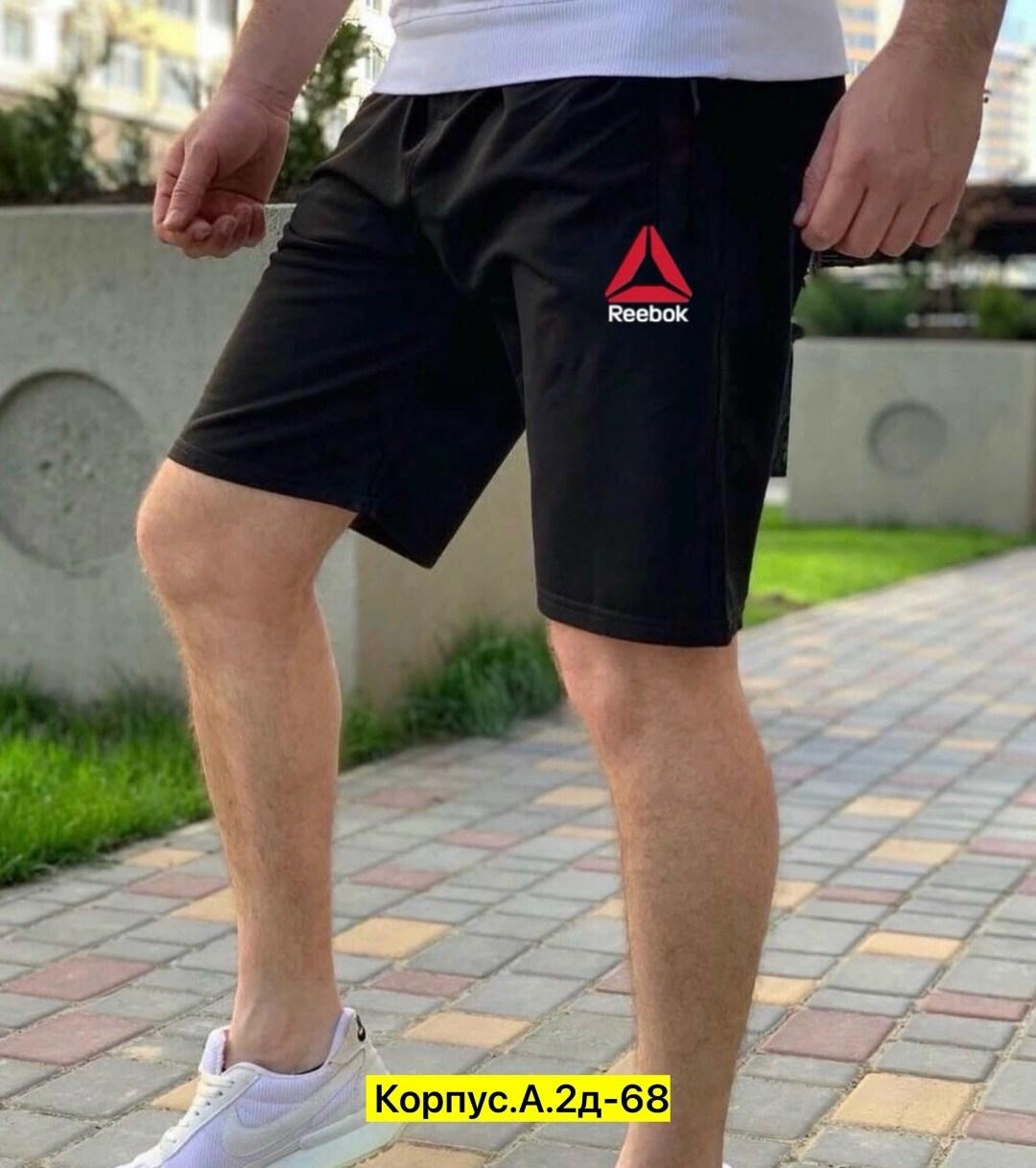 мужские шорты adidas,шорты мужские летние,шорты мужские,шорты спортивные мужские,спортивные шорты мужские adidas