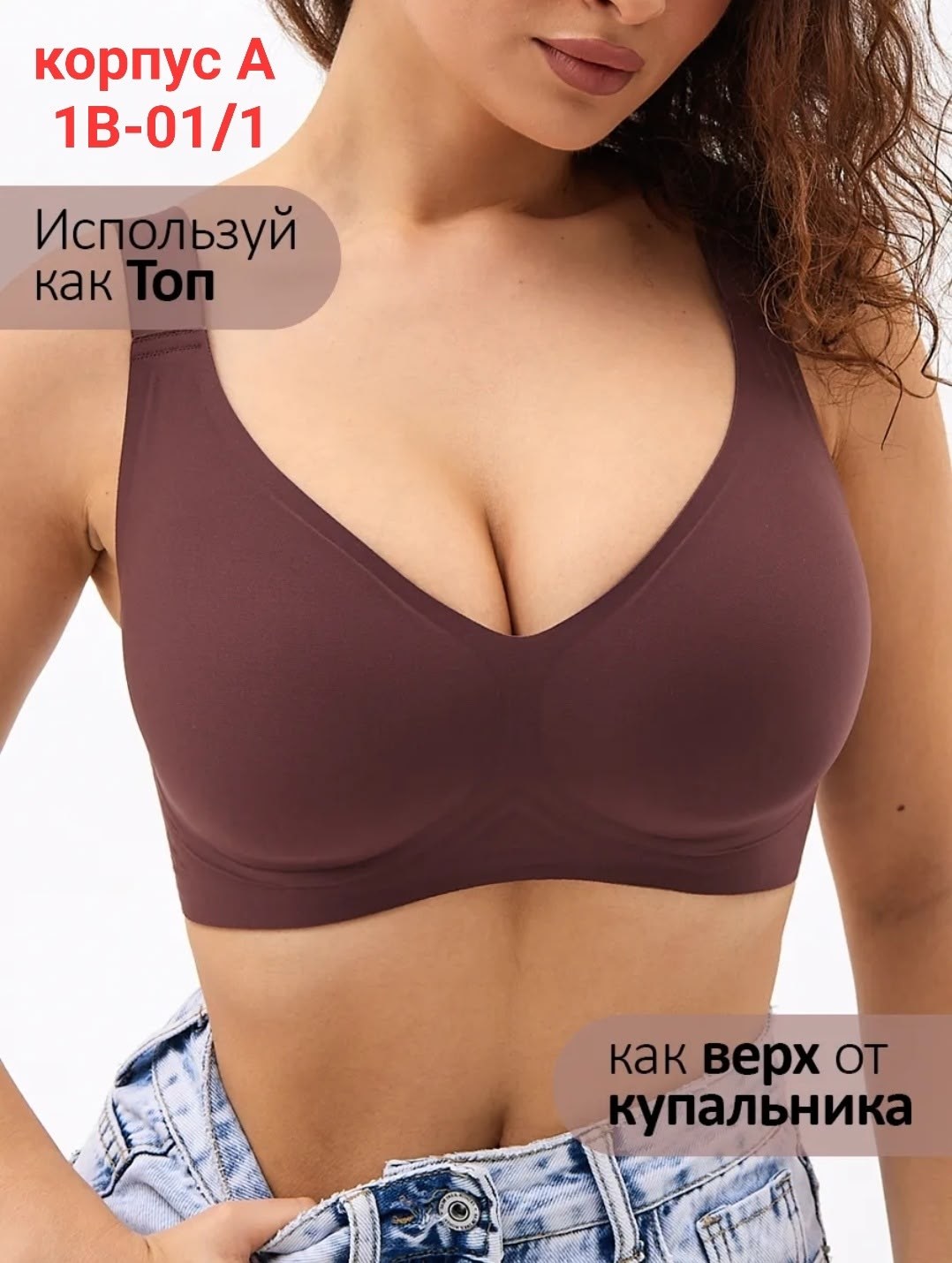 бесшовные бюстгальтеры без косточек,бюстгальтер бесшовный больших размеров без,бесшовные бюстгальтеры,бюстгальтер,бюстгальтер женские