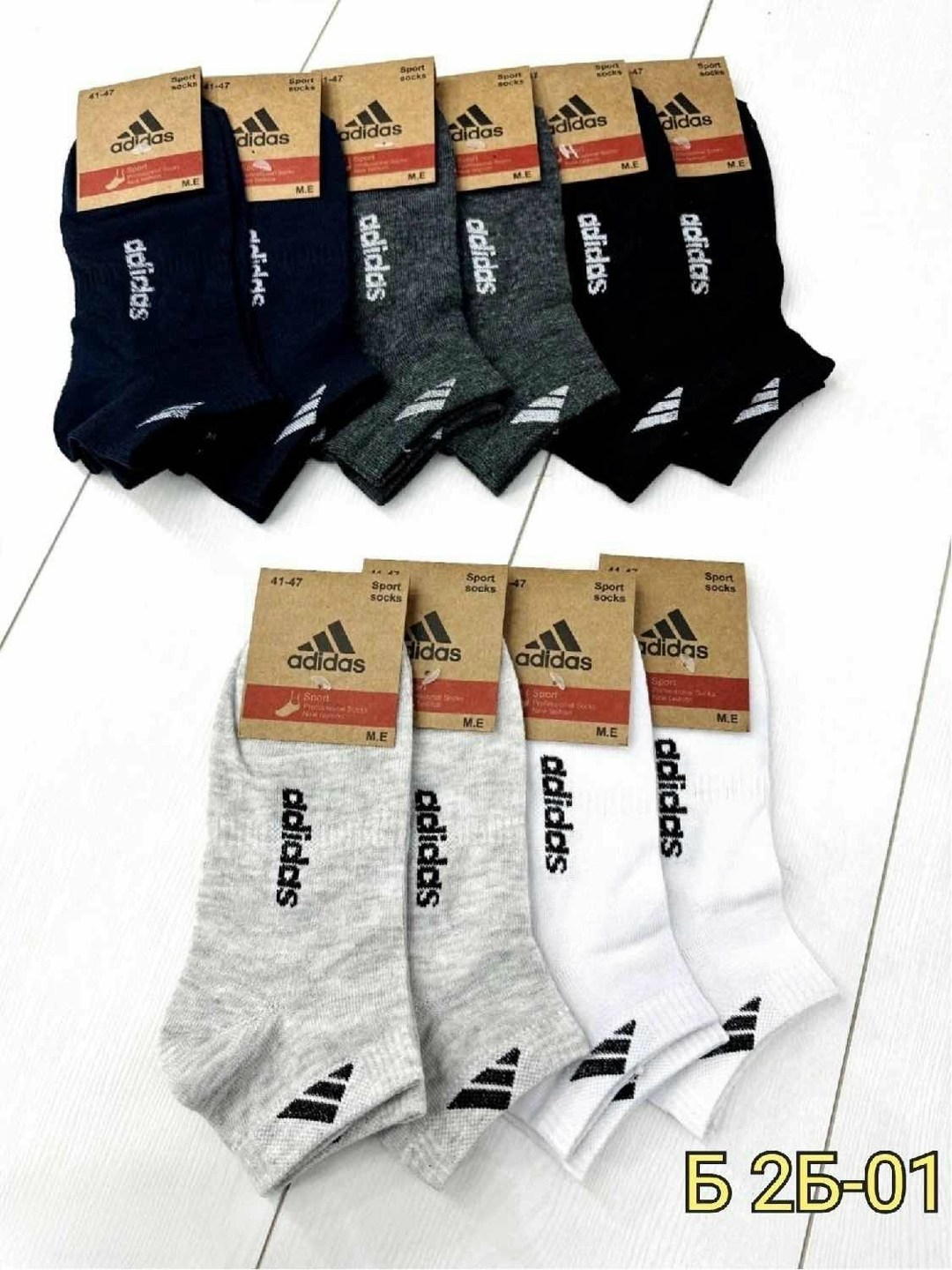 носки мужские adidas,комплект носков adidas,носки мужские,комплект носки мужские,носки спортивные adidas
