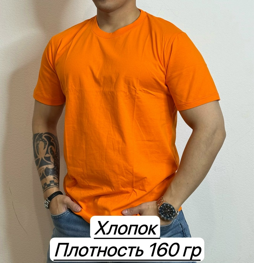 мужская футболка,футболки для мужчин,футболка мужская базовая хлопок,футболка базовая однотонная хлопок,однотонная футболка мужская хлопок базовая для