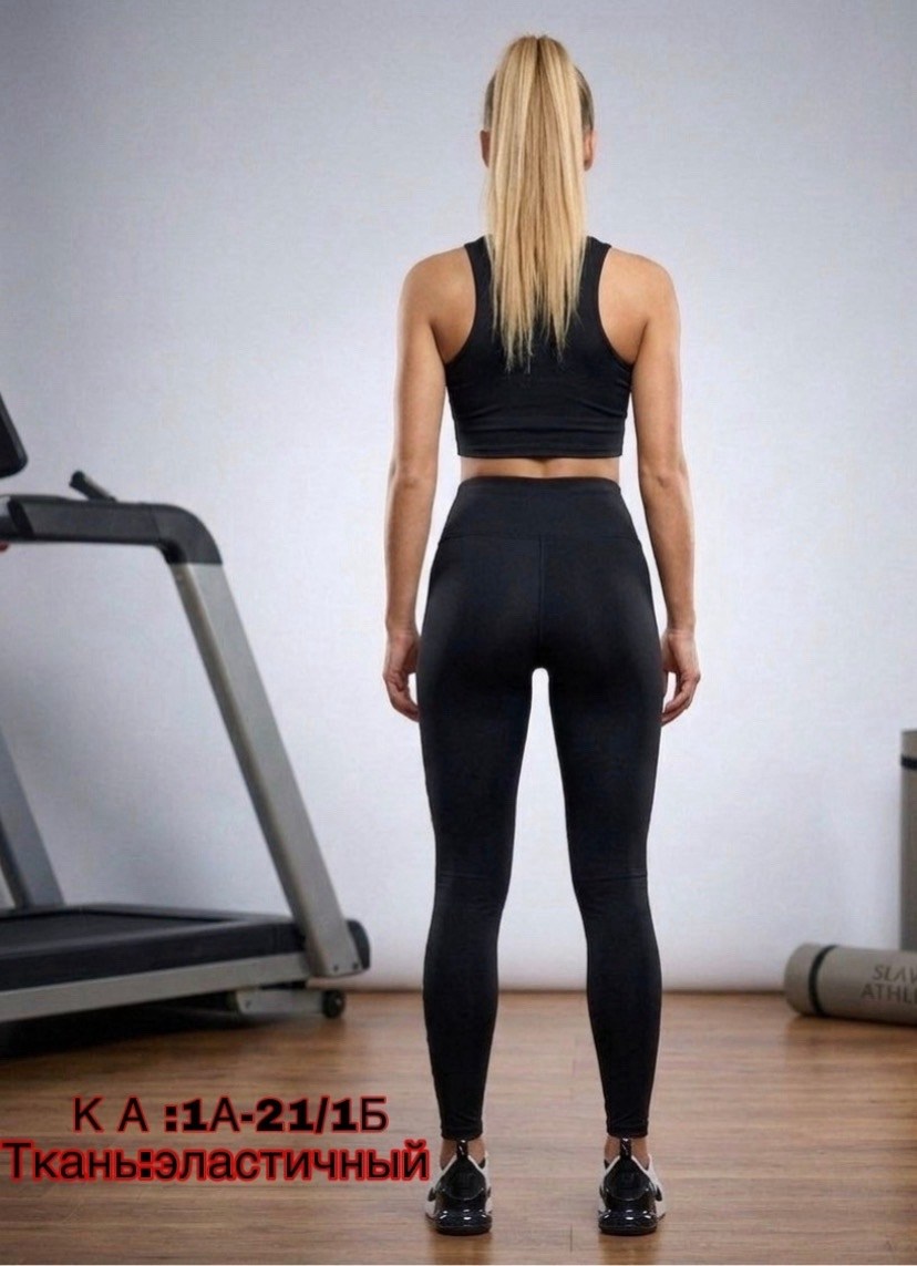 спортивные леггинсы,леггинсы спортивные женские,легинсы женские,леггинсах,леггинсы для фитнеса