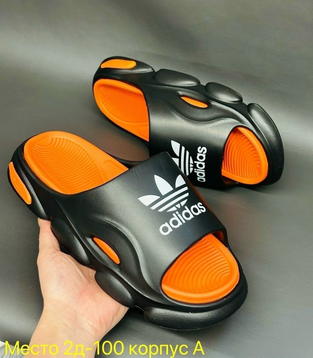 шлепанцы adidas,шлепки adidas мужские,шлепки adidas,мужские шлепанцы,adidas сланцы