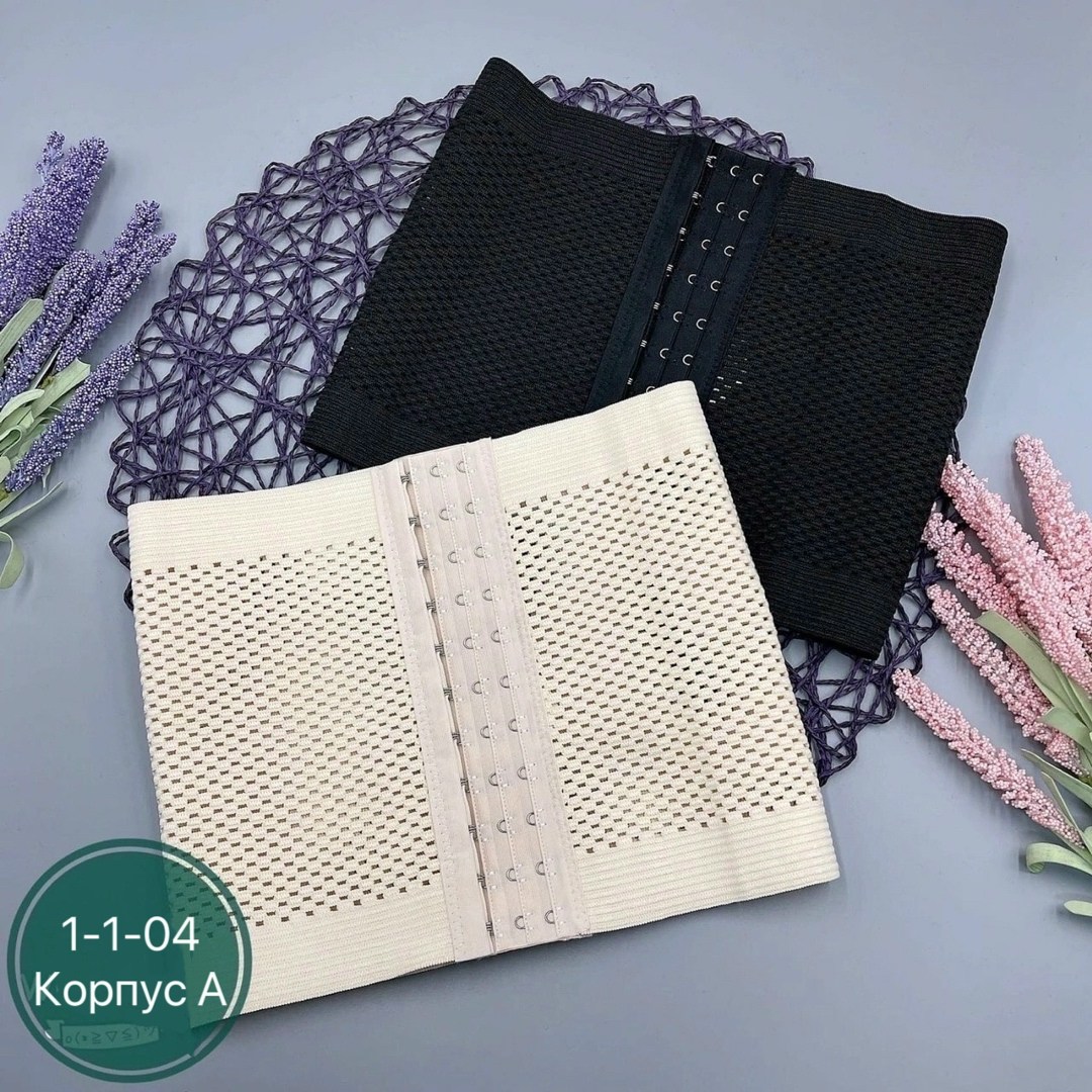 корсет утягивающий для коррекции фигуры,корсет для похудения,корректирующий корсет для похудения утягивающий,пояса для похудения,корректирующее корсет