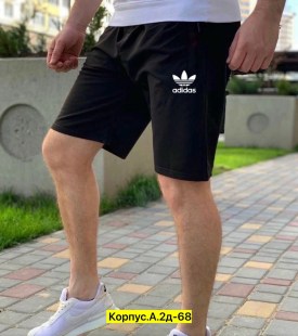 Шорты