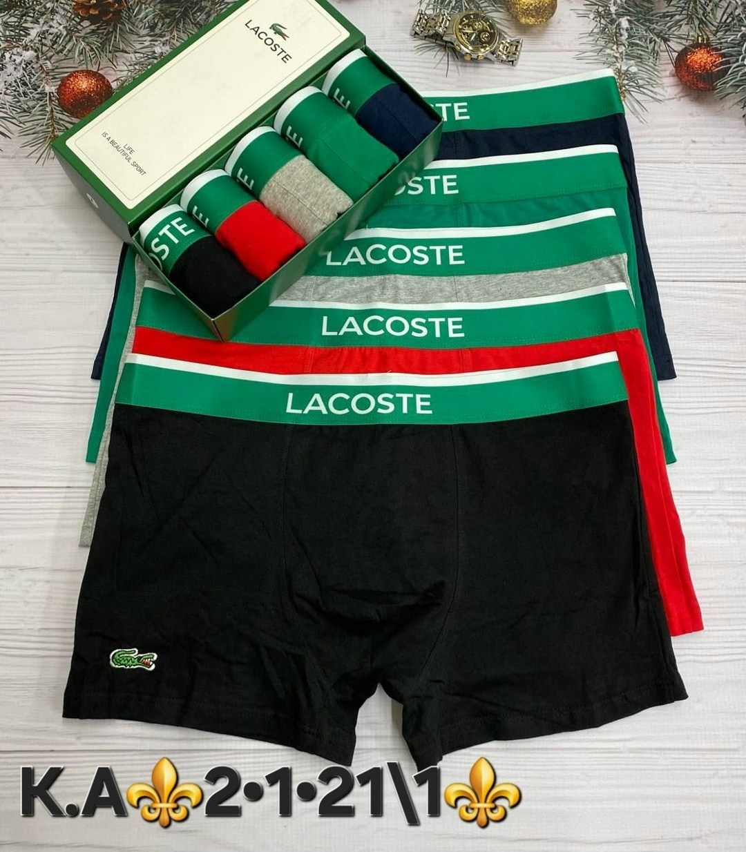 комплект трусов боксеры lacoste,lacoste трусы,набор мужских трусов lacoste,lacoste трусы мужские набор,трусы мужские lacoste