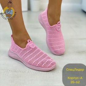 Кеды