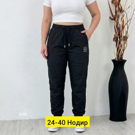 Брюки