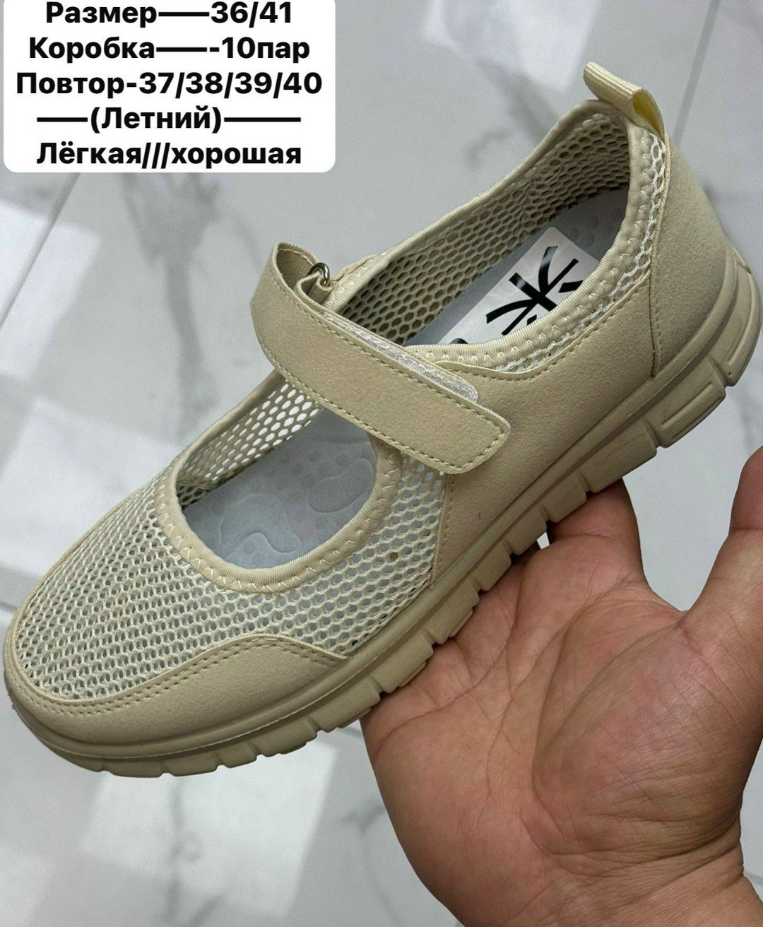 , летняя,женская летняя ,кроссовки женскиe, спортивная