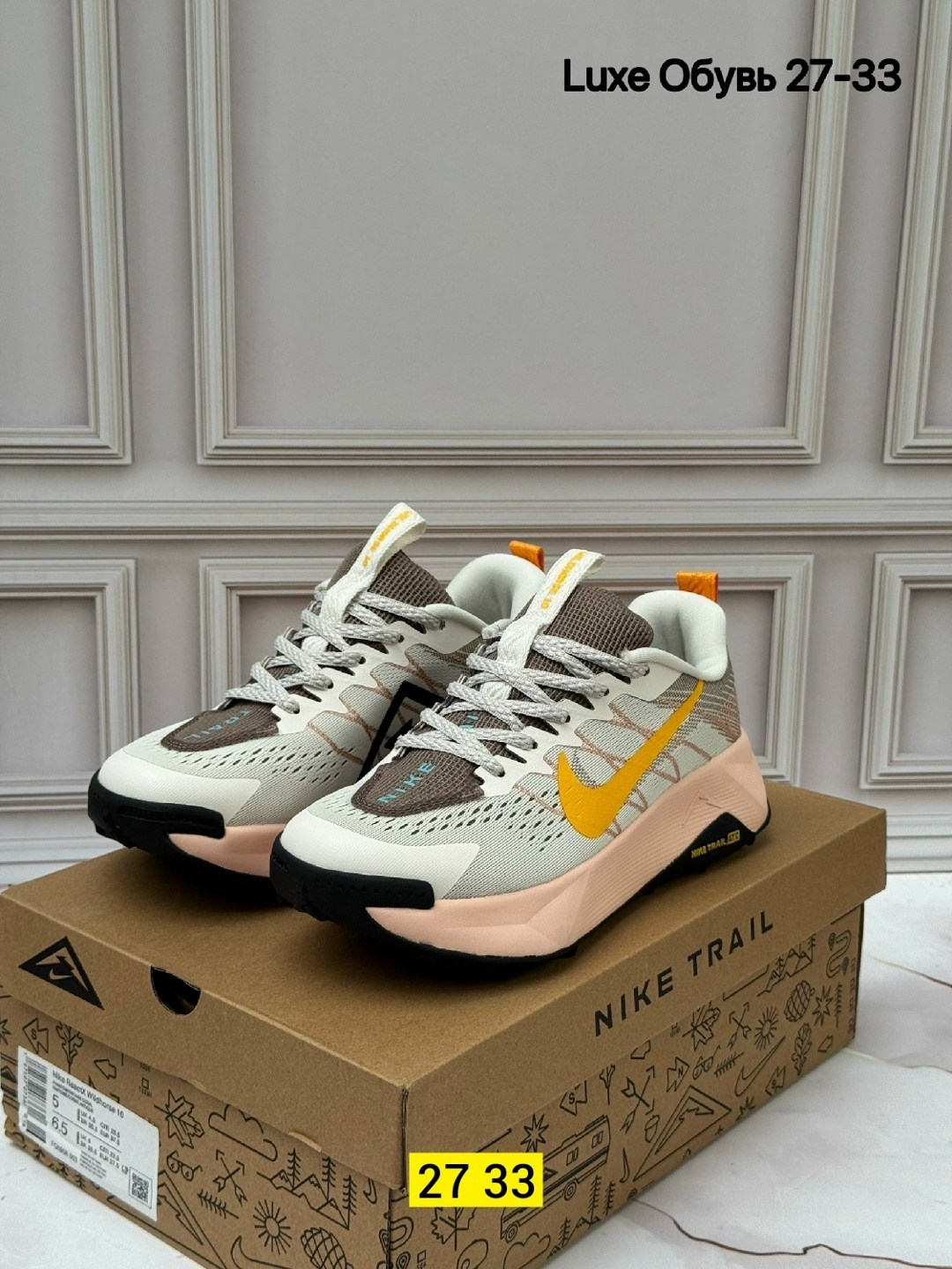 кроссовки nike pegasus trail,nike pegasus trail,кроссовки nike pegasus,кроссовки женские nike,nike pegasus trail 3