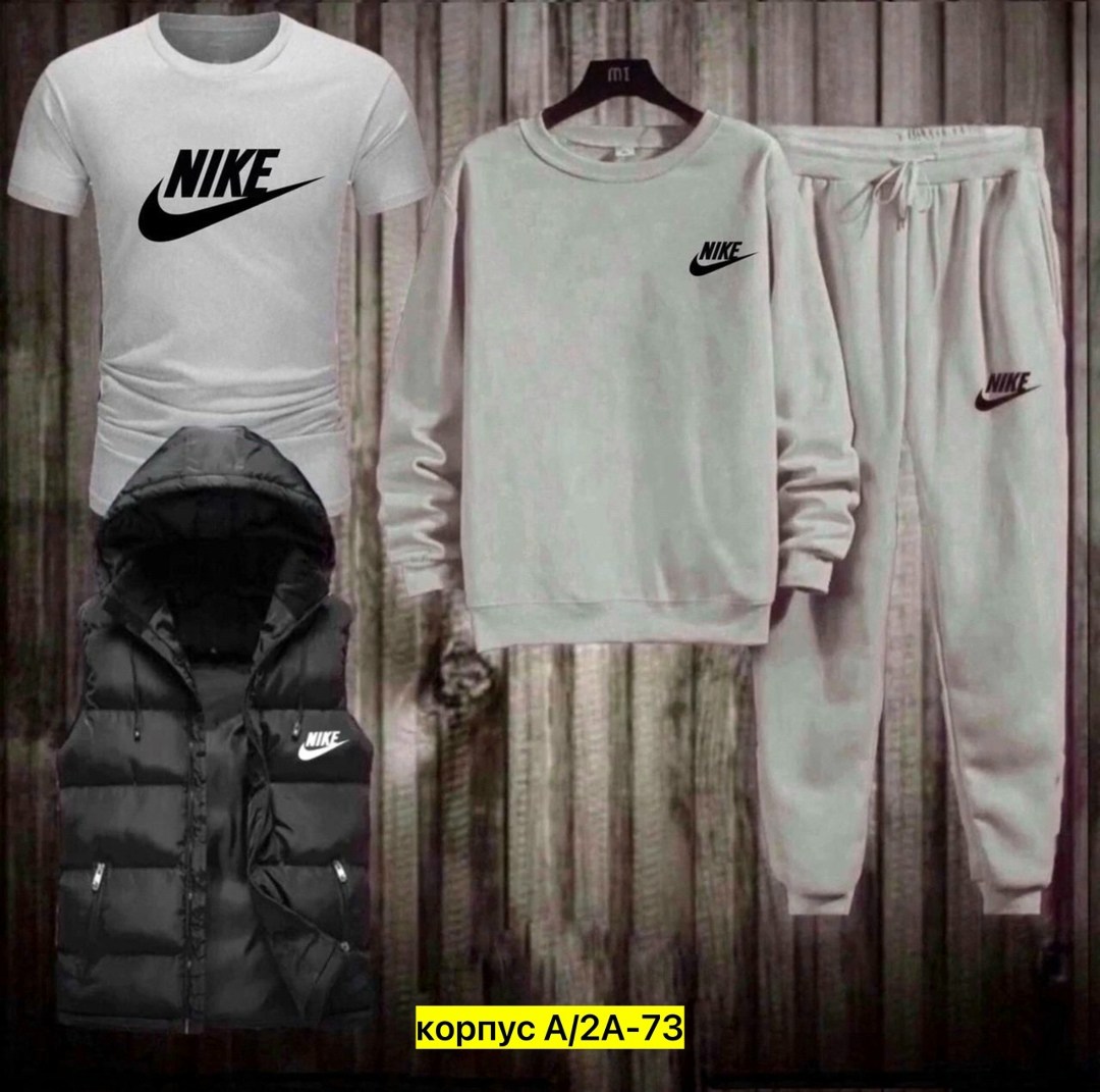 спортивный костюм nike на флисе,спортивные костюмы nike,спортивный мужской костюм nike,мужской теплый спортивный костюм nike,костюм мужской nike