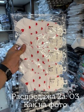 Носки