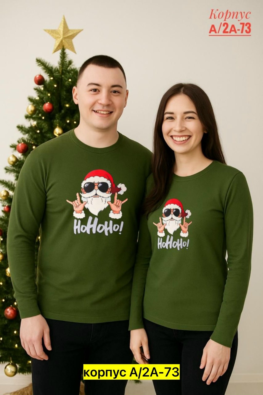 новогодняя кофта,свитшот новогодний,парный свитшот,новогодняя толстовка,парные новогодние футболки