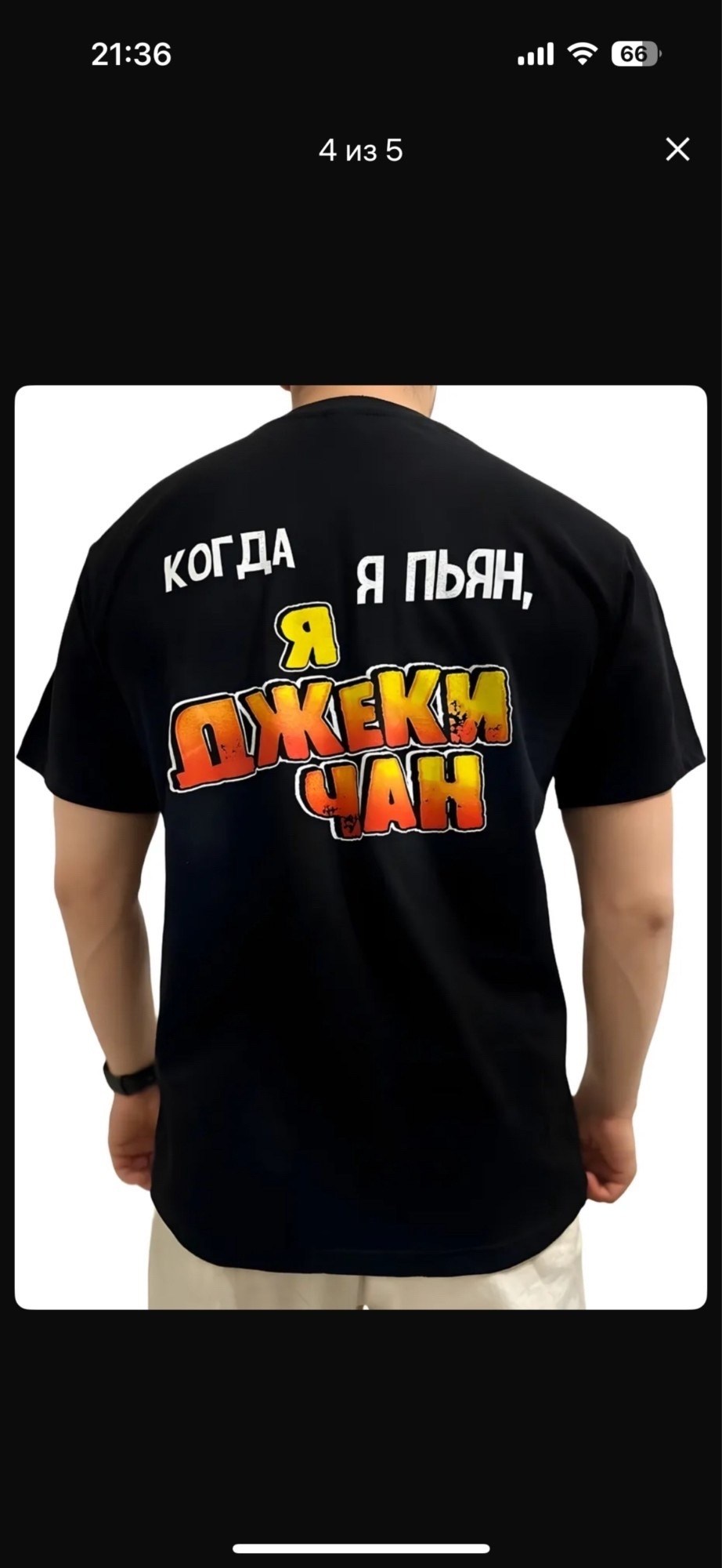 мужская футболка с принтом,футболки мужские,футболка с принтом,футболки для мужчин,футболки женские мужские