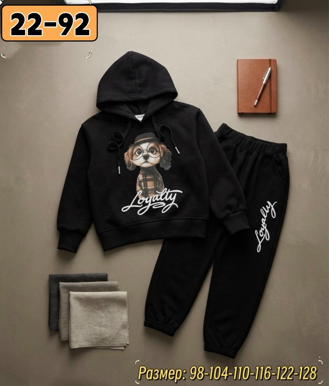 новый костюм,костюм детский,костюм на флисе,детские костюмы,спортивные костюмы для девочек