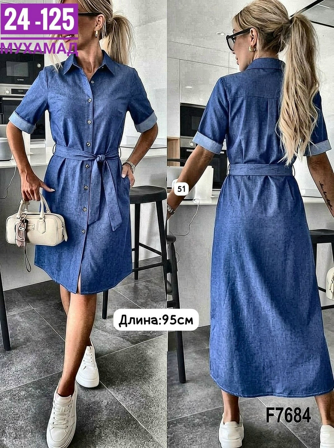 платье женской,джинсовое платье женское,платье джинс,платье,платье летнее