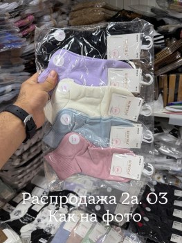 Носки