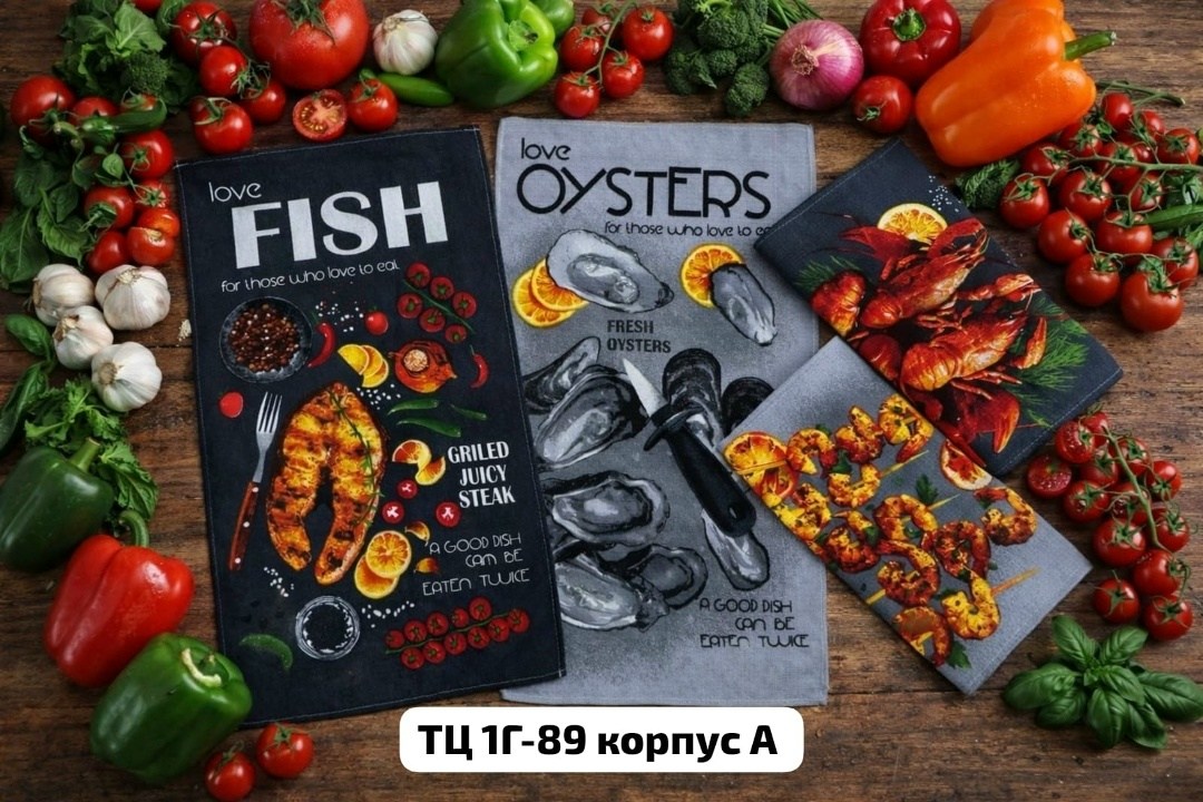 набор полотенец этель fish dish 4 шт,набор полотенец этель fish dish для кухни,сорта перца,набор полотенец этель