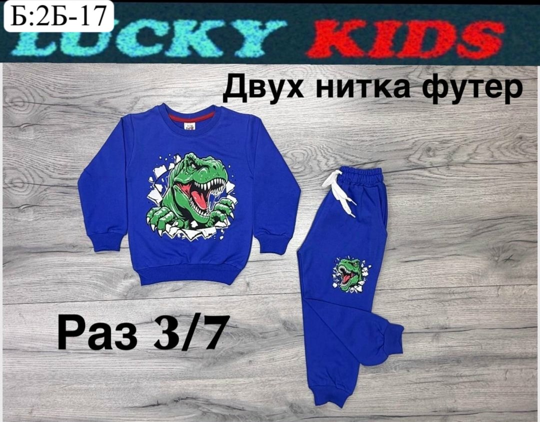 детский костюм,костюм спортивный для мальчика,костюм для мальчика,спортивные костюм,детские костюмы