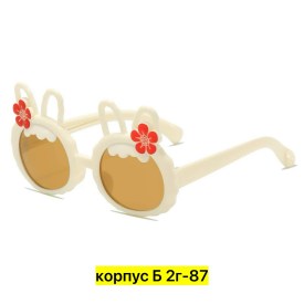 Очки
