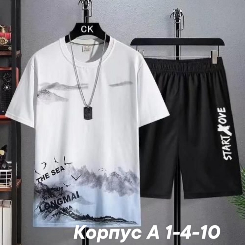 костюм спортивный мужской,комплект одежды для мужчин,мужские летние костюмы,костюм спортивный мужской nike,комплект с футболками