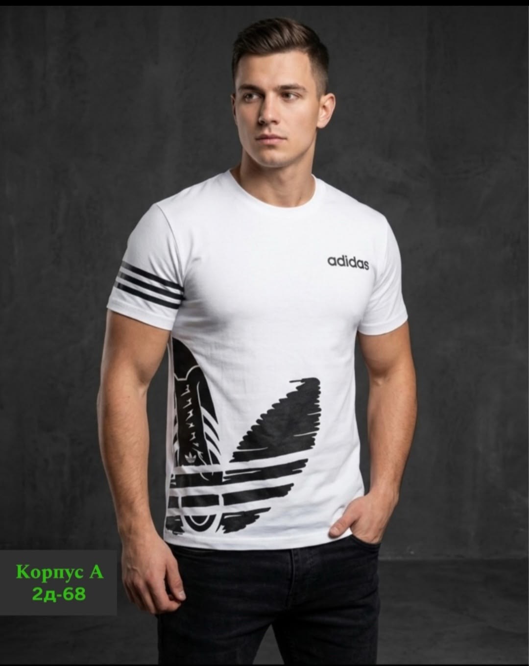 adidas originals adidas,adidas original,adidas trefoil,футболка мужская adidas,мужские футболки adidas originals