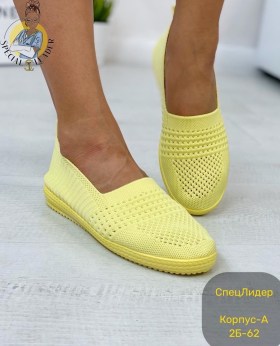 Кеды