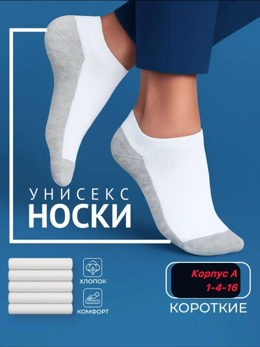 носки мужские,комплект носки мужские,носки мужские набор,носки мужские белые,носки turkan комплект 10 пар размер 36-41 белый серый