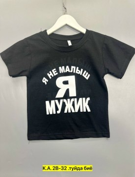 Футболка