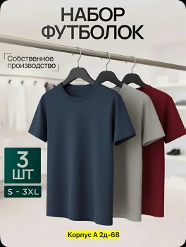Футболка