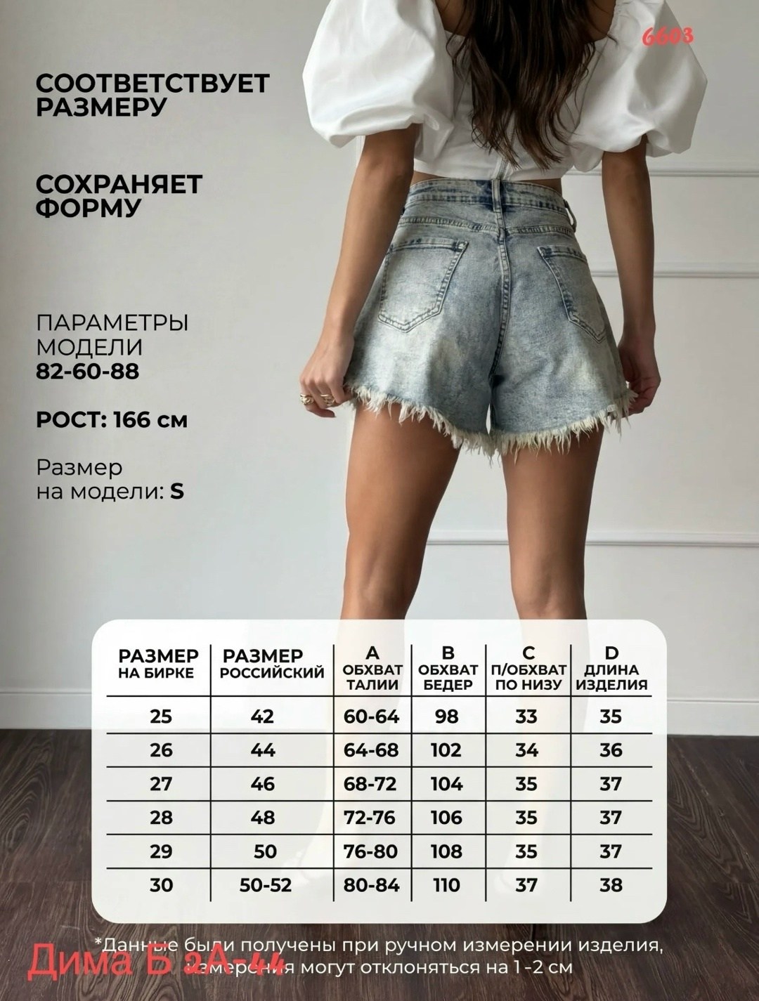 шорты джинсовые женская,джинсовые шорты,женские шорты,одежда на лето,повседневная одежда