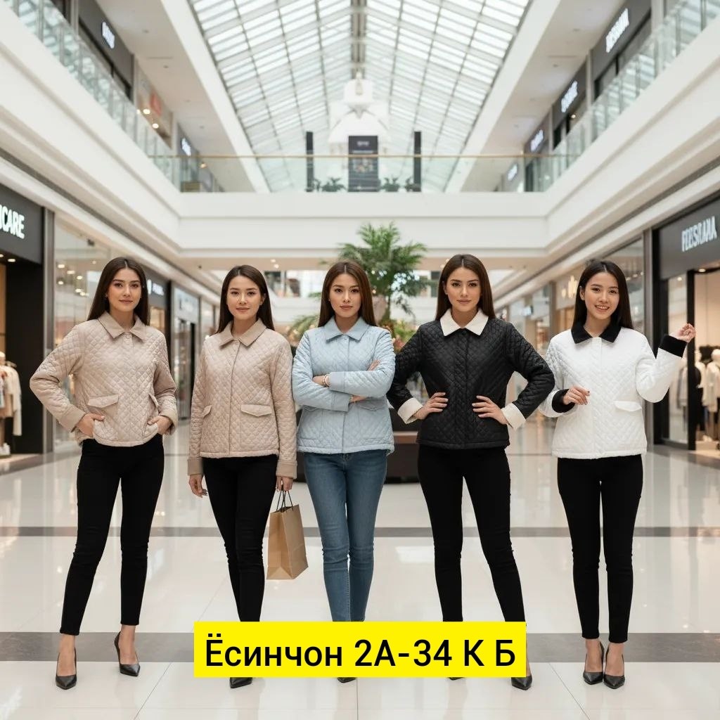 куртка женская,куртка модная,куртка,куртка стеганая,женская демисезонная куртка