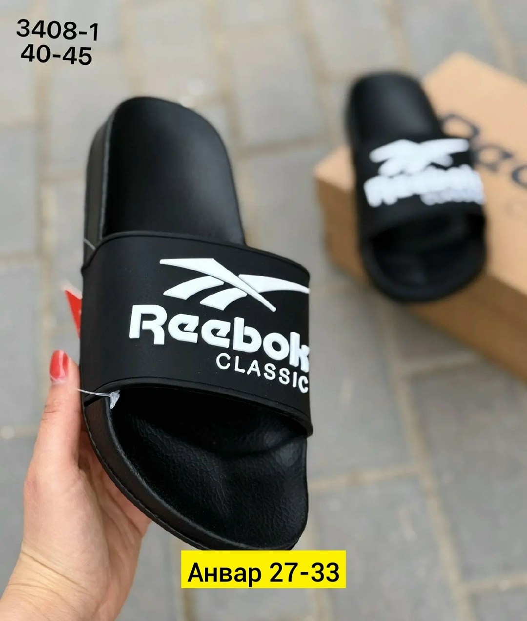 мужские шлепанцы,мужские тапки,мужские шлепки,шлепанцы reebok,мужские тапочки