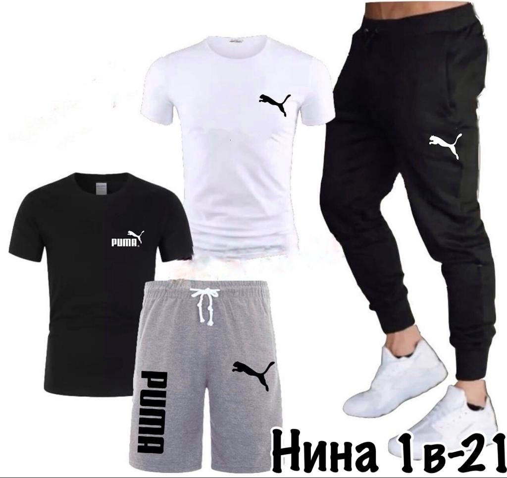 костюм спортивный мужской,спортивные костюмы для мужчин,спортивные костюм,одежда спортивная,костюм штаны футболка мужской